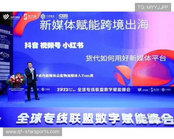 世界田径联盟在赛事合作中推广社会企业参与带动社区共赢,世界田径锦标赛赞助运动品牌 世界田径联盟在赛事合作中推广社会企业参与带动社区共赢,世界田径锦标赛赞助运动品牌